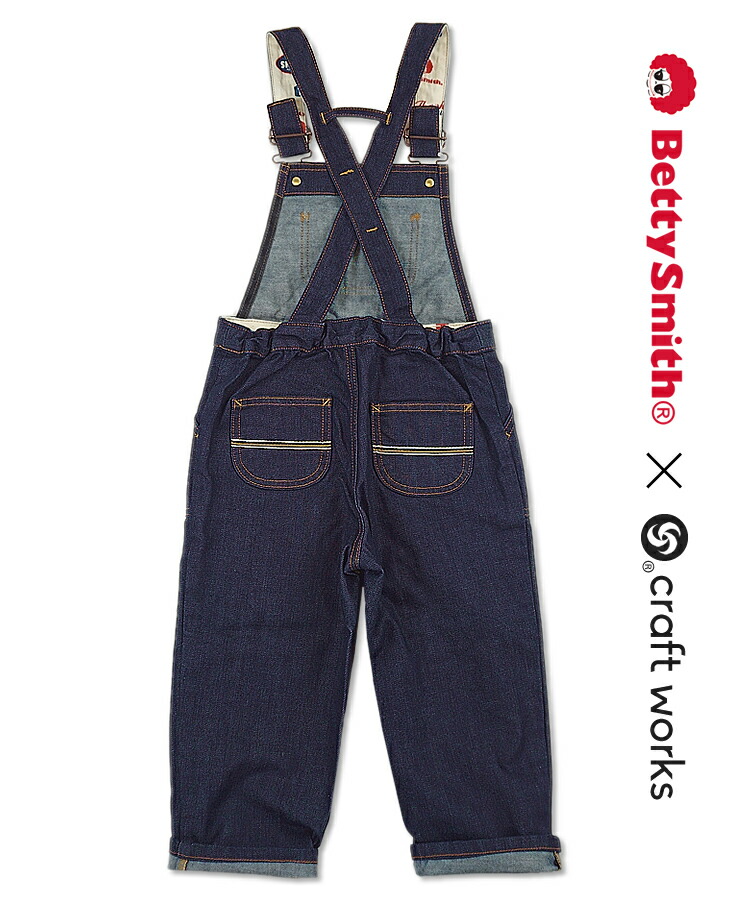 大人顔負けの本格キッズオーバーオール。ベティスミス キッズ KIDS
