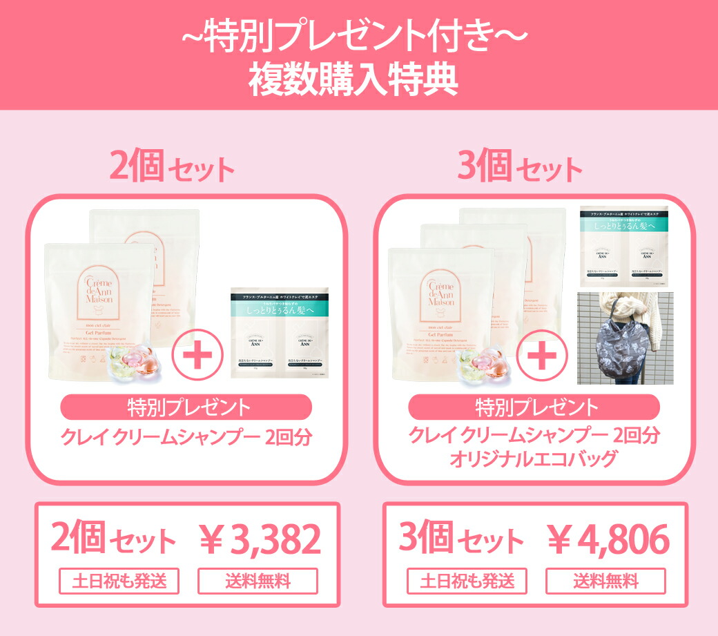 楽天市場】【公式 】クレムドアンメゾン ジェルボール オールインワン