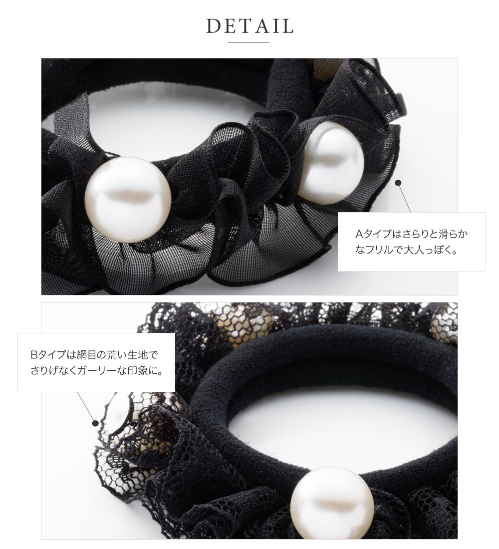 ゆうパケット】ヘアゴム 大人っぽい おしゃれ ヘアアクセサリー 髪留め