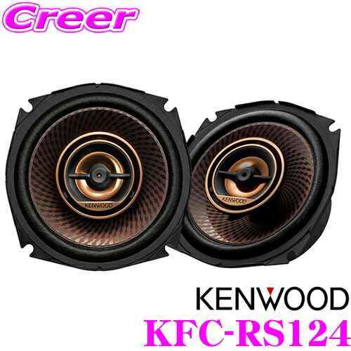 kenwood-kfc-rs124.jpg