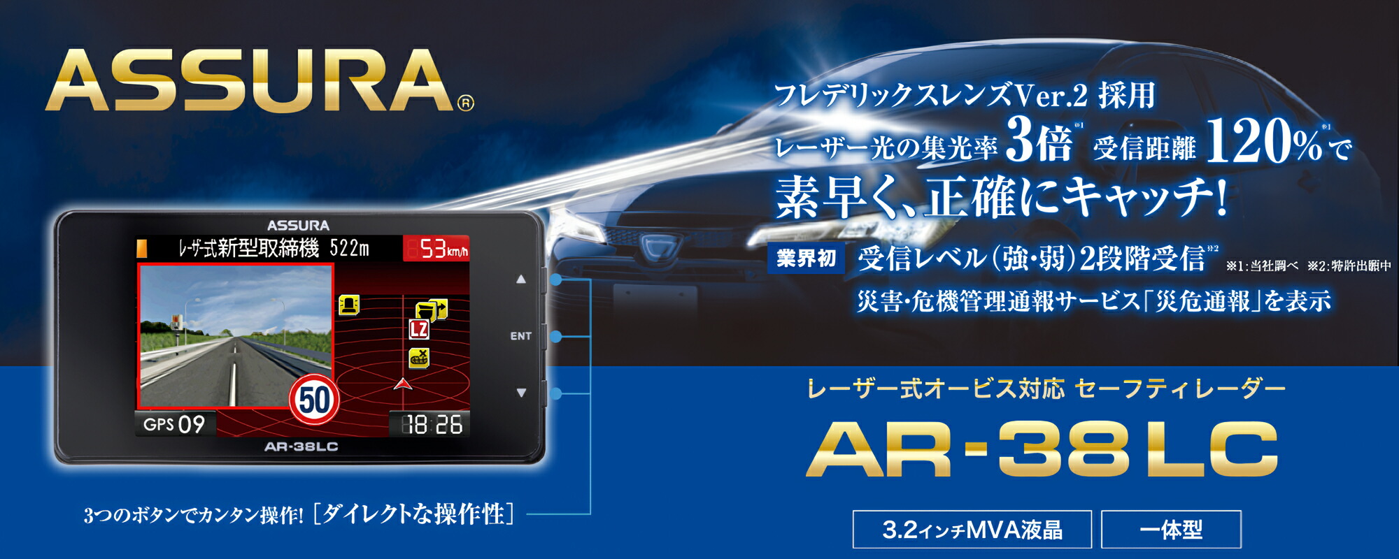 楽天市場】セルスター AR-38LC + OBDIIアダプター RO-117 セット GPS