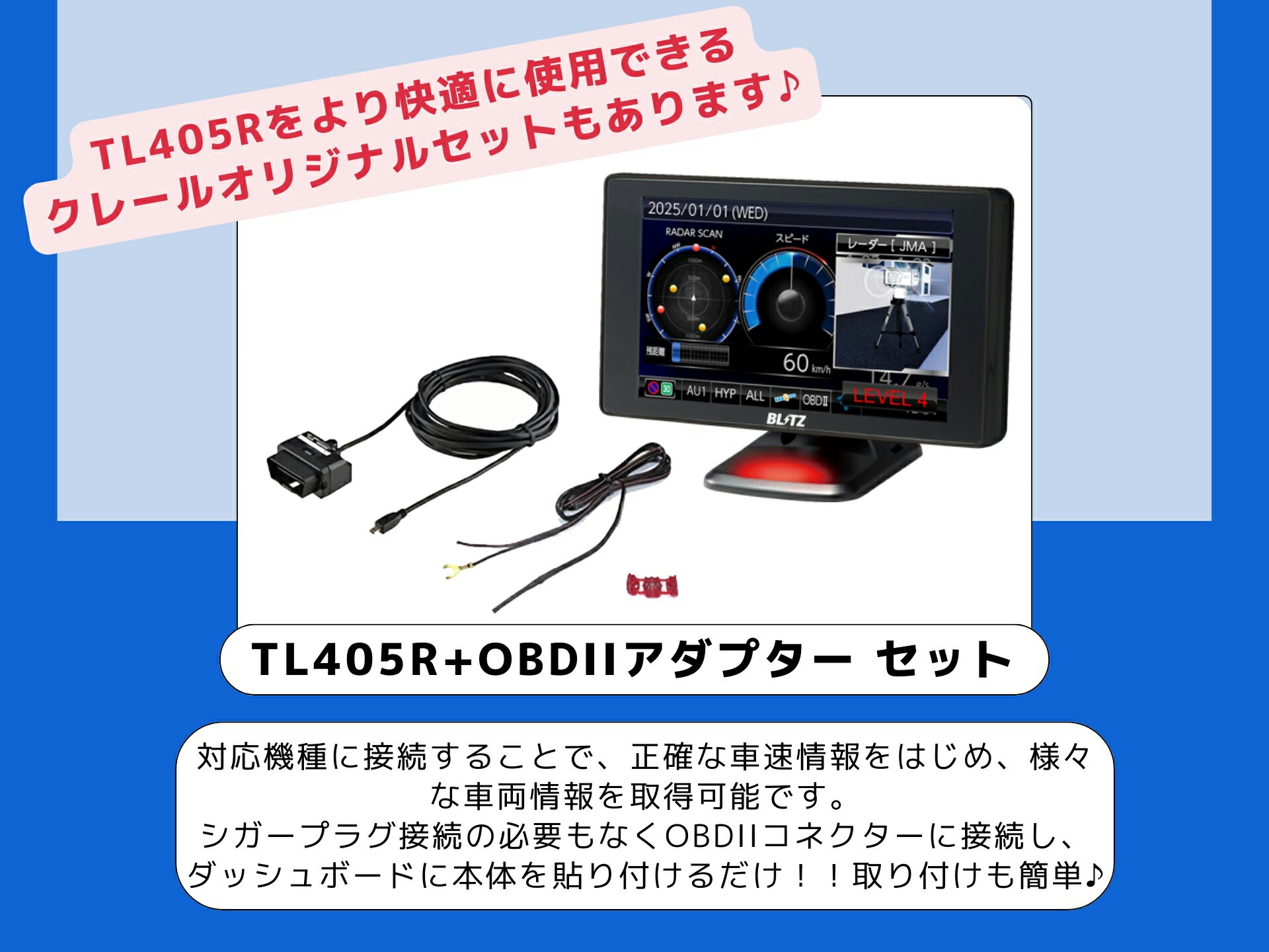 楽天市場】【JMA-600(NTG-962) 最新取締機に対応! 】 ブリッツ