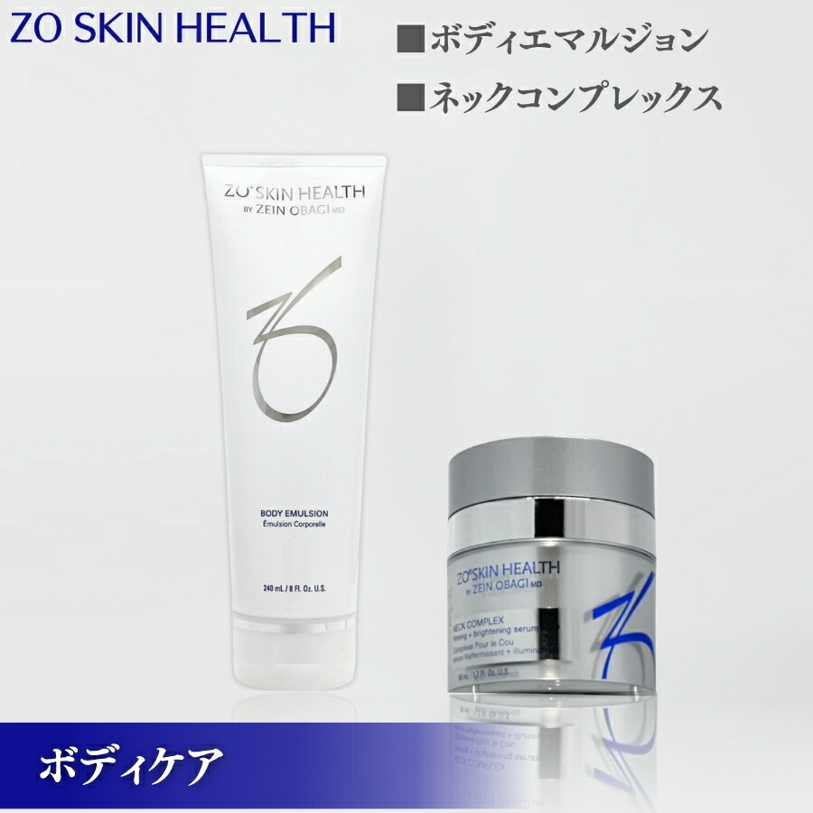 楽天市場】【日本正規品】ゼオスキン RCクリーム 50ml 保湿クリーム