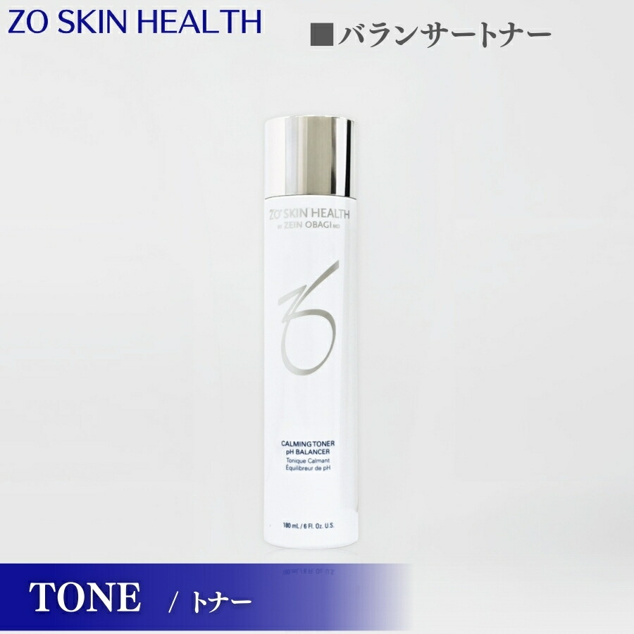 楽天市場】【日本正規品】ゼオスキン Wテクスチャーリペア 50ml 美容液