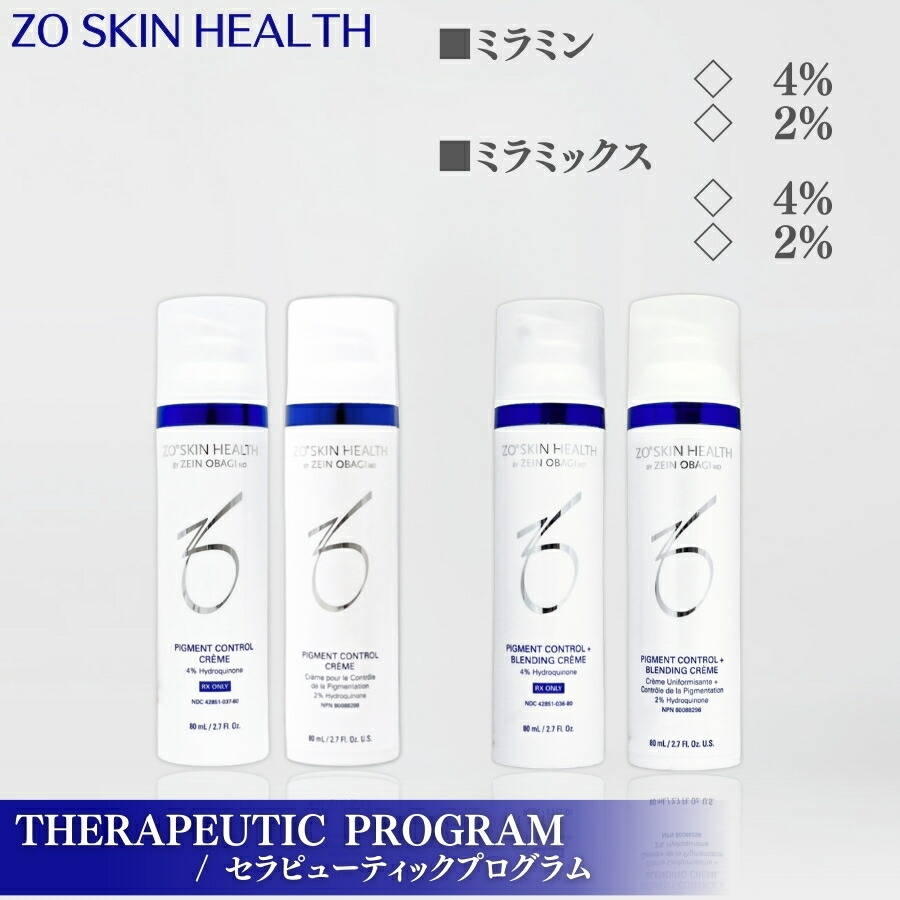 楽天市場】【日本正規品】ゼオスキン Wテクスチャーリペア 50ml 美容液