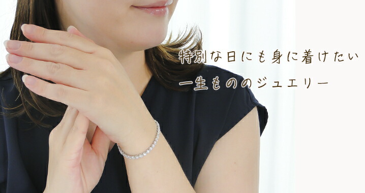 楽天市場】pt900【5.0ct】ダイヤモンド テニス ブレスレット【送料無料