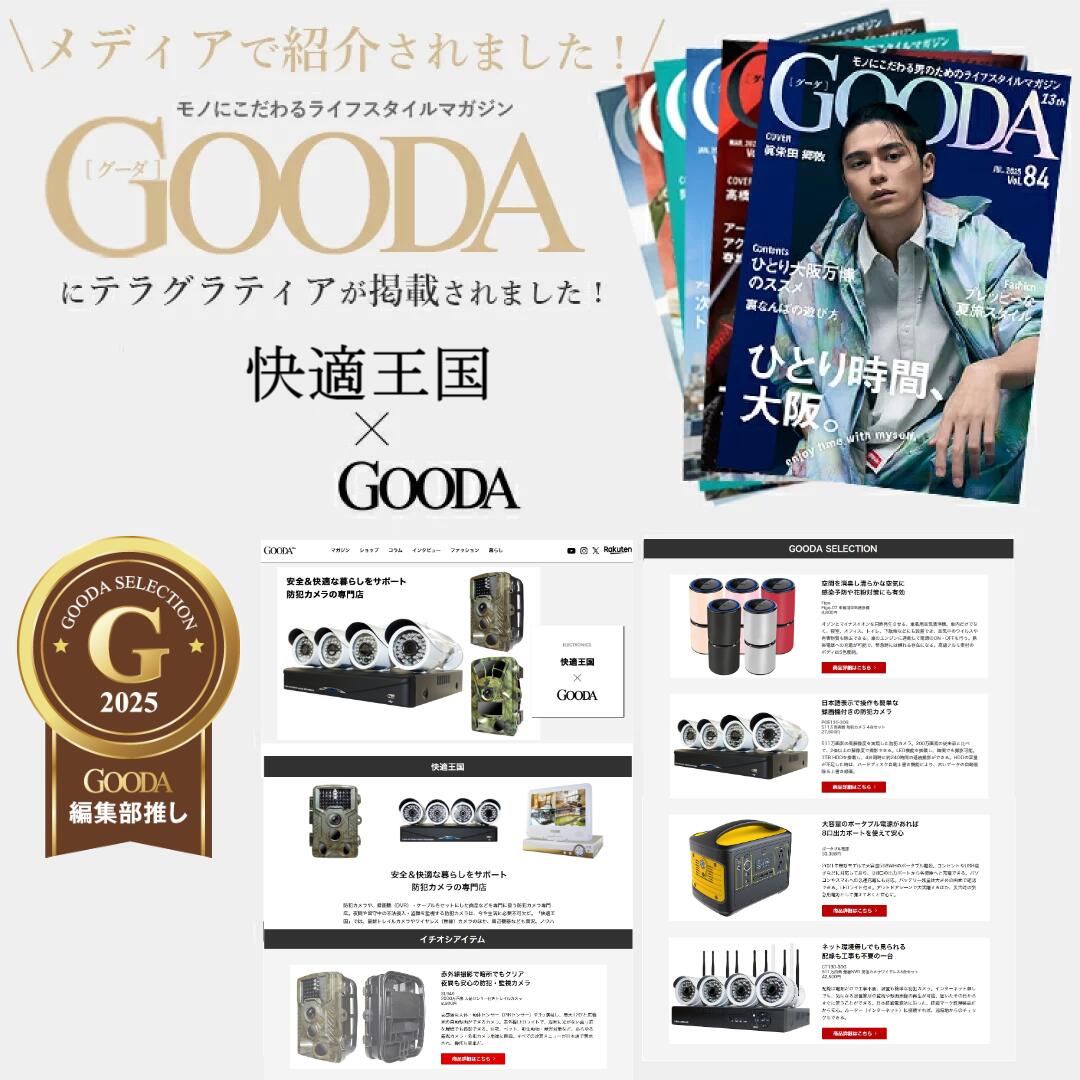 防犯カメラ　SmartCam　A1　(スペシャルセット) 　日本語説明書付 Amazon.co.jp: 【2025 新登場・日本語取扱説明書付】USB/AC アダプター