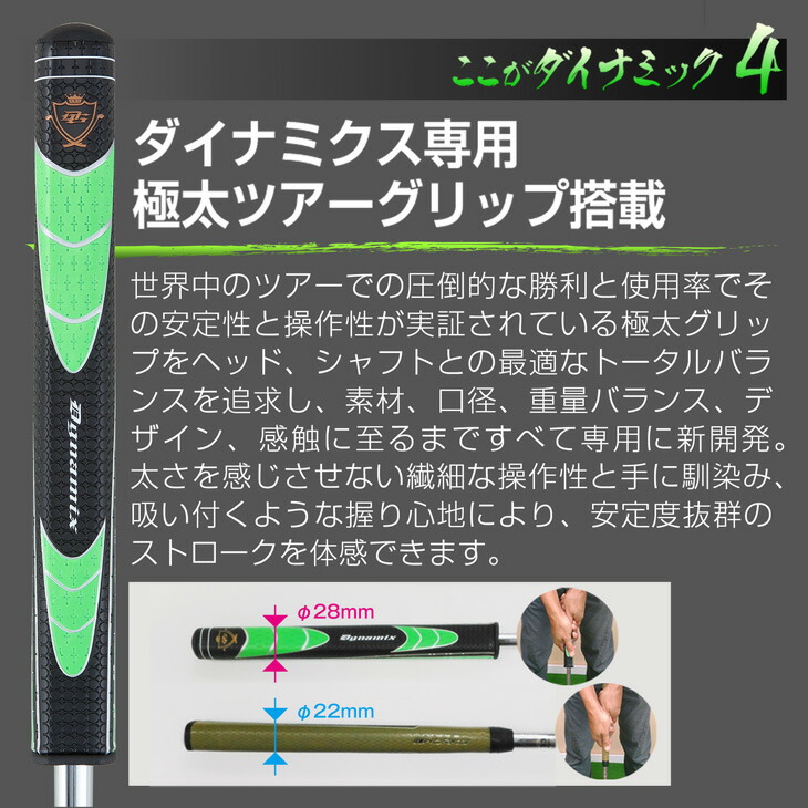 楽天市場】パター マレット グリップ 太め おすすめ 初心者 大きめ