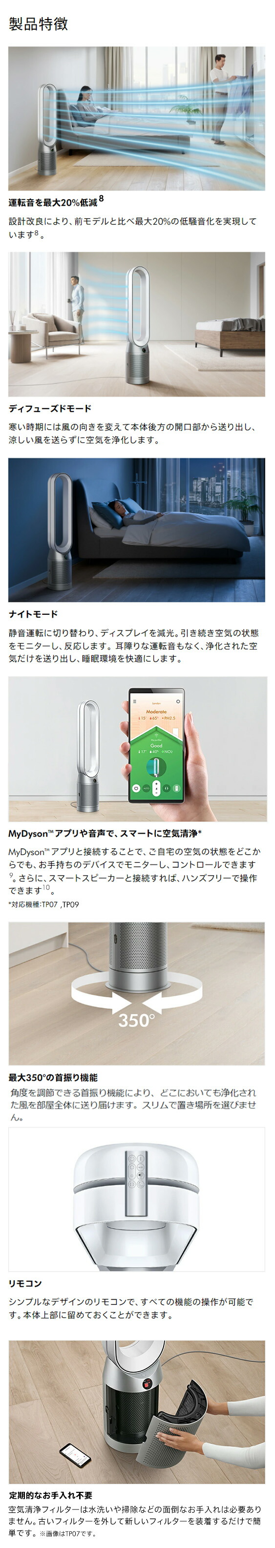 楽天市場】【公式限定カラー】 ダイソン Dyson Purifier Cool