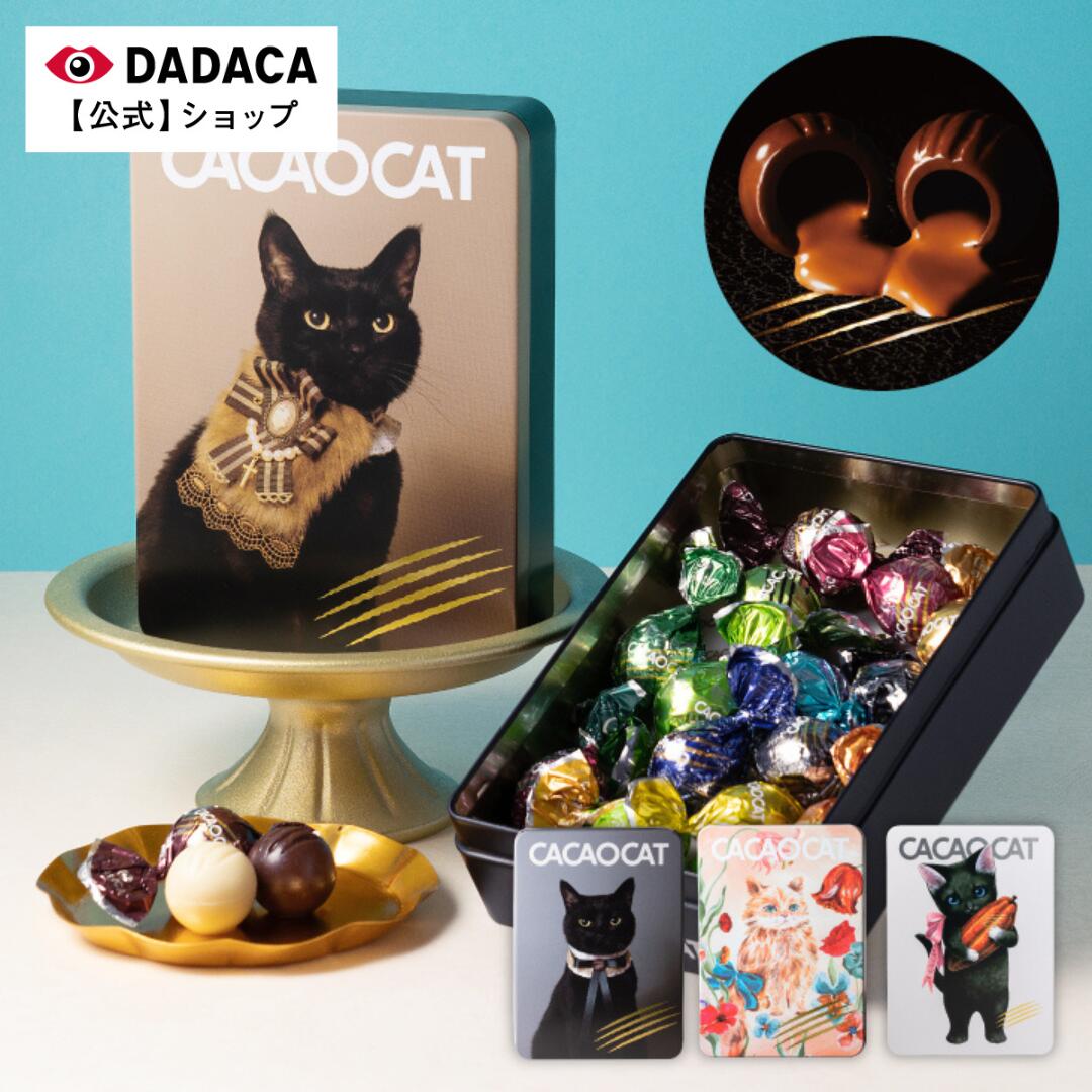 ご愛顧感謝デー DADACA ONLINE STORE 楽天市場店