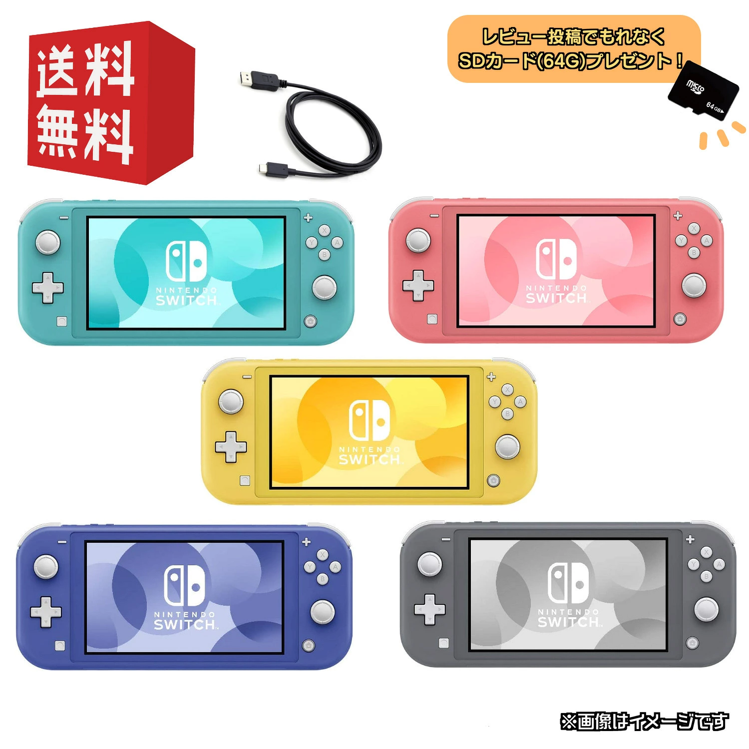楽天市場】Nintendo Switch すぐに遊べるセット 純正アダプタ・ドック