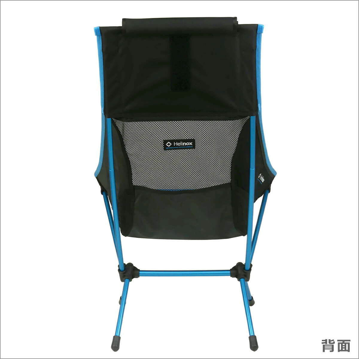 楽天市場】ヘリノックス チェアツー Helinox ハイバック 折りたたみ