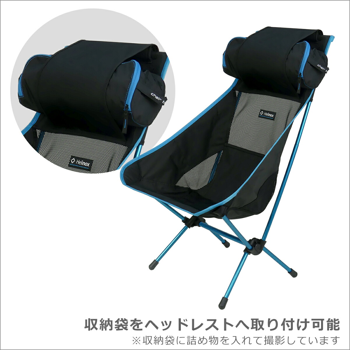 楽天市場】ヘリノックス チェアツー Helinox ハイバック 折りたたみ