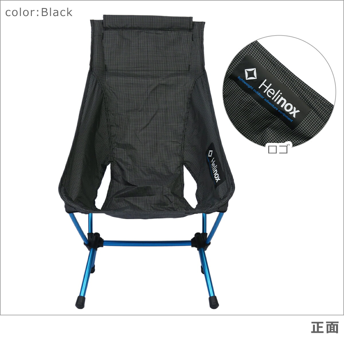 楽天市場】ヘリノックス チェアゼロ ハイバック Helinox Chair Zero
