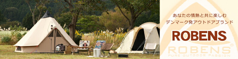 楽天市場】ローベンス Adventure Aluminium Table S（アドベンチャー