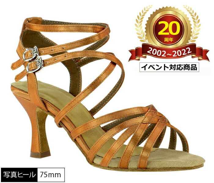 楽天市場】【2/25限定クーポン】【20周年SALE】社交ダンス モニシャン