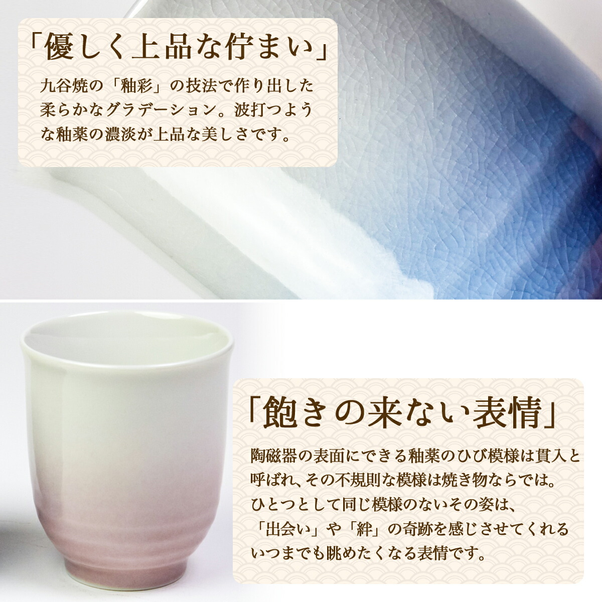 楽天市場】九谷焼 夫婦湯呑 耀釉彩 ペア 木箱入り 【11%OFFクーポン!!3