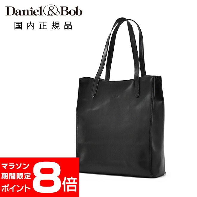 楽天市場】ダニエル&ボブ Daniel&Bob トートバッグ 男女兼用