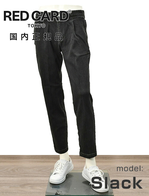 MADE IN JAPANデニム]レッドカード 2025/26秋冬コレクション by Octet