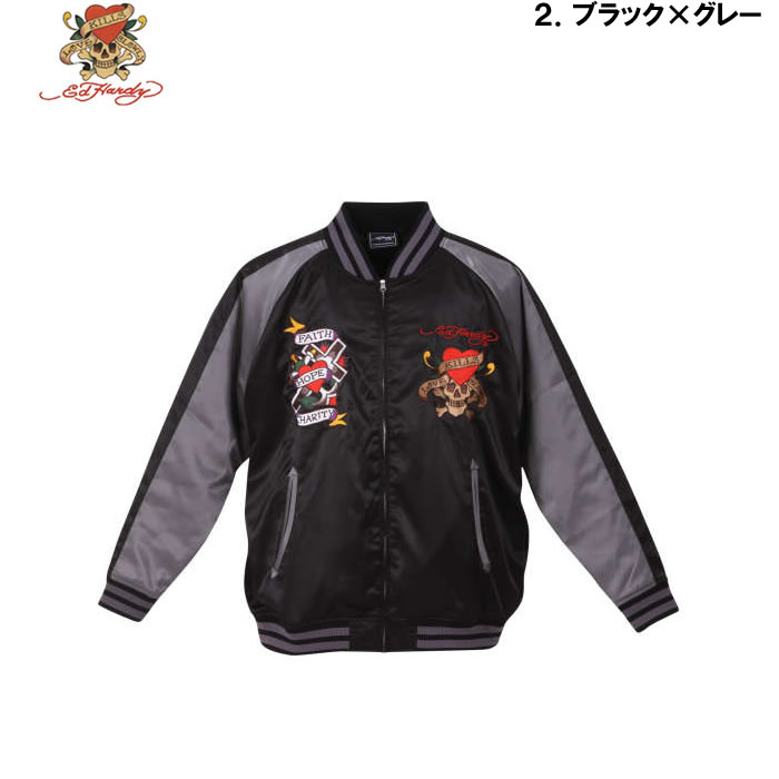大きいサイズ メンズ Ed Hardy-刺繍スカジャン（メーカー取寄