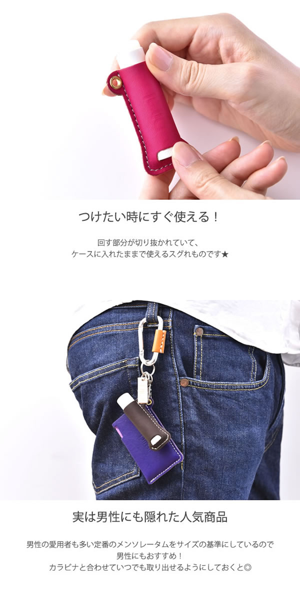 楽天市場】リップクリーム ケース ホルダー 本革【革 レザー ヌメ革