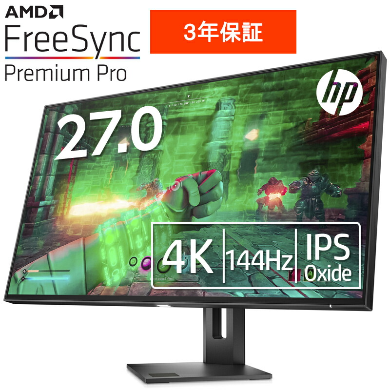 楽天市場】日本HPが運営するPC・周辺機器販売のオンラインストア：HP