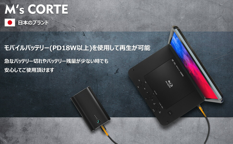 楽天市場】ダイニチ電子 M's CORTE 高精細液晶 HDMI出力 10インチ