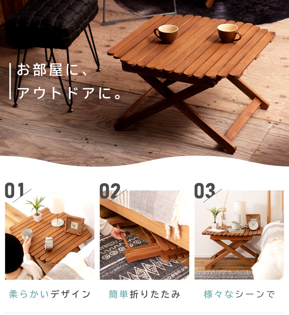 楽天市場】折りたたみテーブル ローテーブル フォールディング 天然木