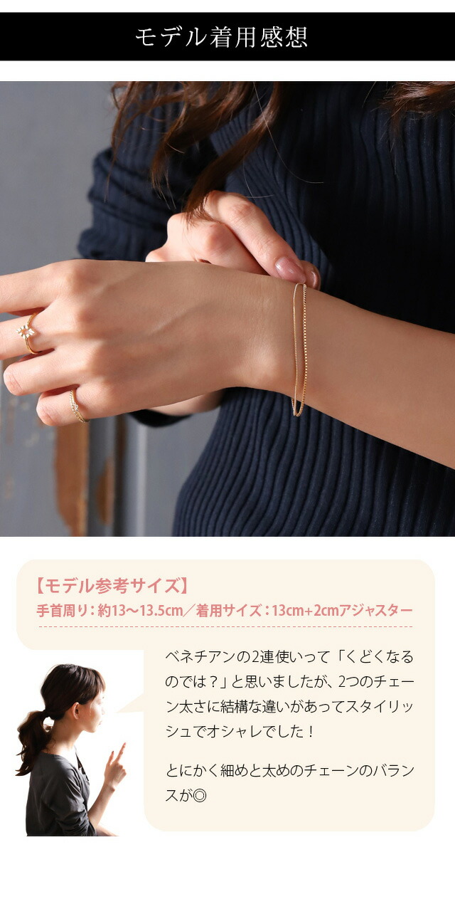 楽天市場】18金 ブレスレット k18 レディース シンプル 2連 ベネチアン