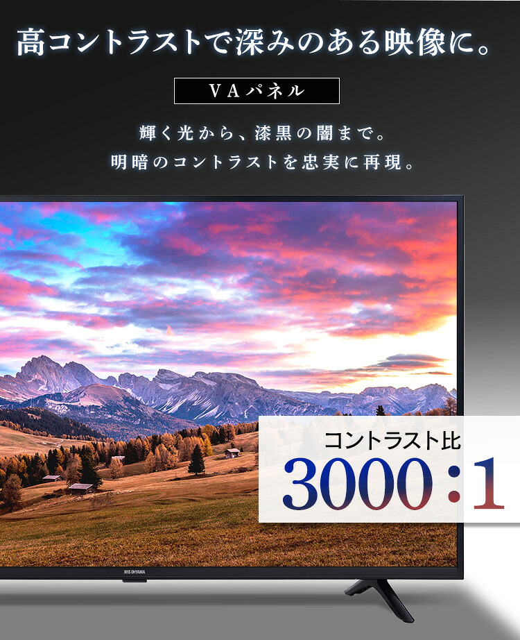 楽天市場】＼レビュー記入でクーポンプレゼント／ ハイビジョン液晶
