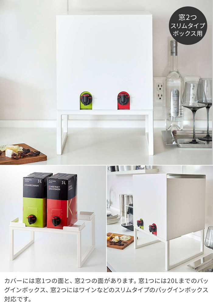 インテリアショップe-goods / バッグインボックススタンド タワー ホワイト