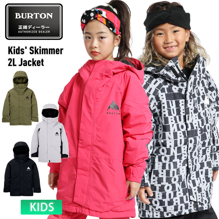 24-25 BURTON バートン スノーボードウェア キッズ Kids' Skimmer 2L