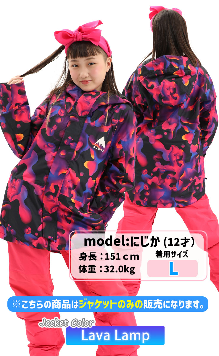 BURTON／バートン Kids' Skimmer Jacket | JSBCスノータウン