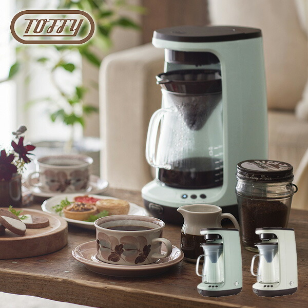 You,未使用品.CAFEPRO 502 ドリップ式コーヒーメーカー ダイニチ