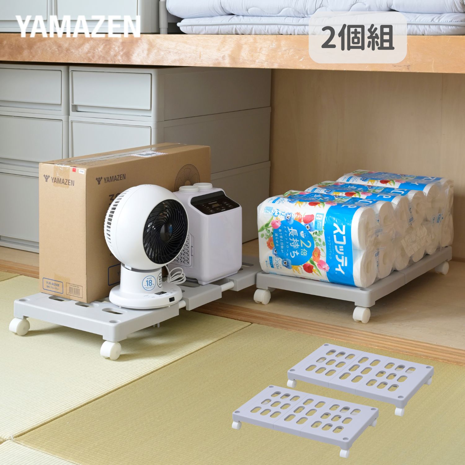 楽天市場】押入れ整理棚 幅80.5-92.5 奥行37 高さ47-73cm 2個組 ハイ