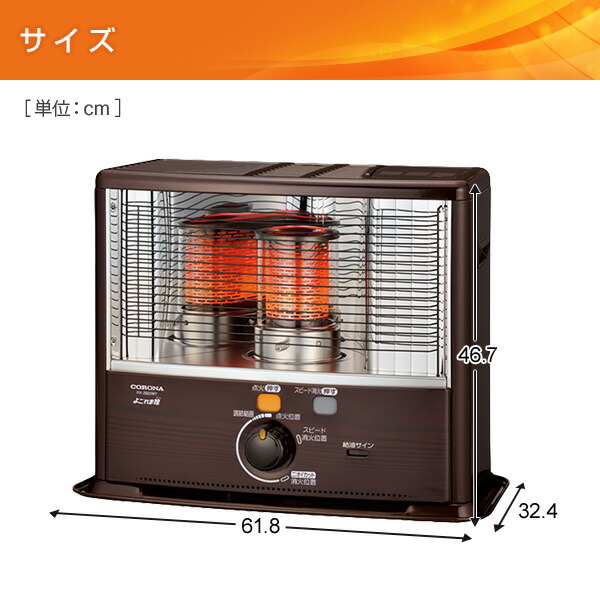 楽天市場】ストーブ 石油ストーブ RXシリーズ 横型 (木造8畳まで