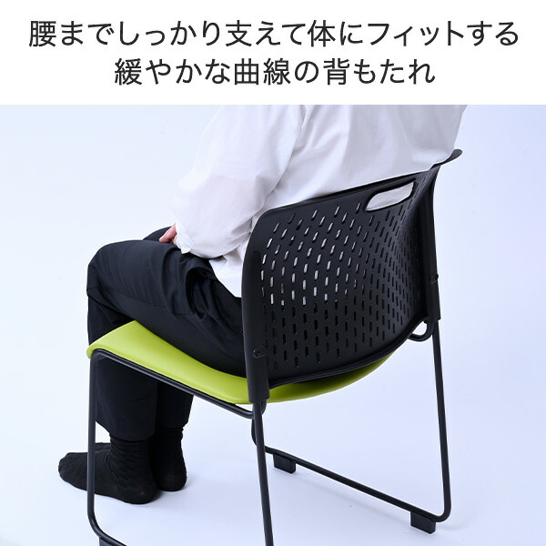 楽天市場】ミーティングチェア 4脚セット スタッキングチェア 完成品
