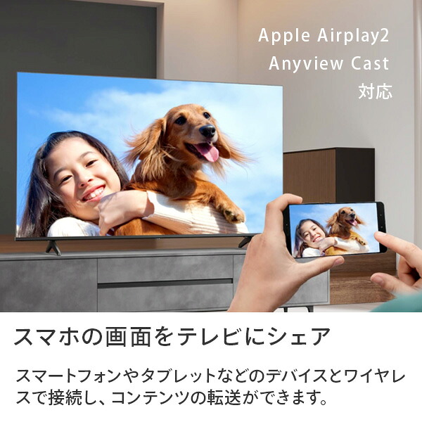 楽天市場】4K液晶テレビ 50V型 3年保証 BS/CS 4Kチューナー内蔵 Apple