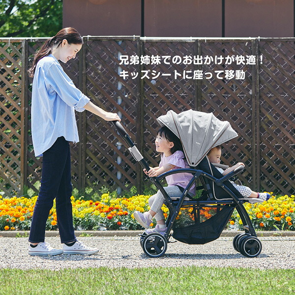 楽天市場】ベビーカー 2人乗りベビーカー 2-Seater next 2シーター