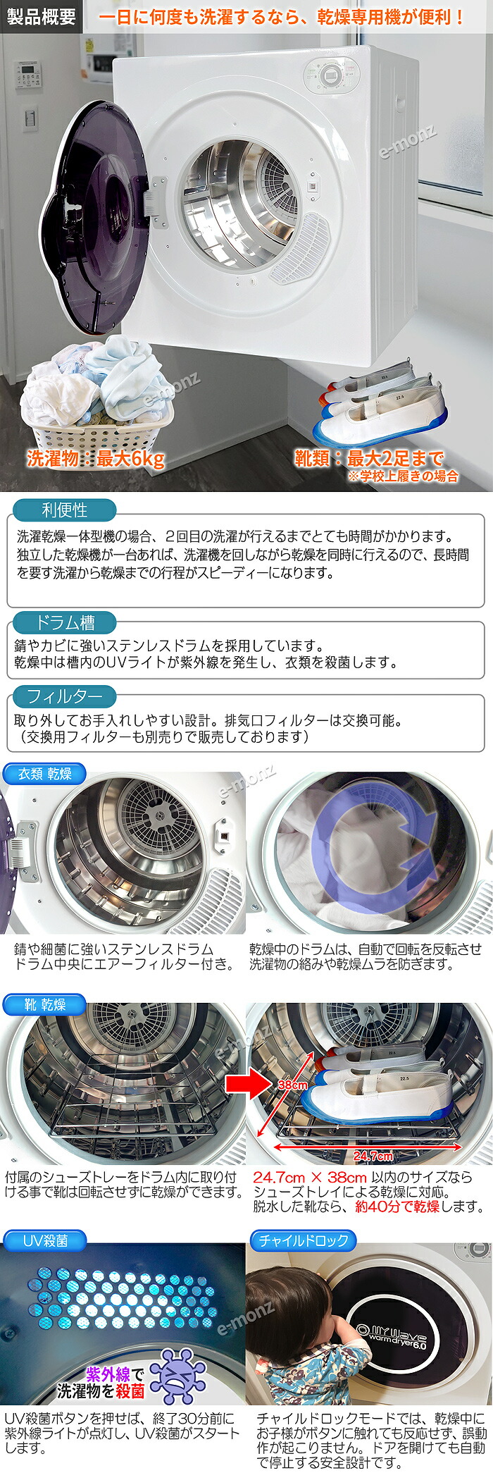 楽天市場】［当社製品保証1年！インボイス対応！］ 衣類乾燥機