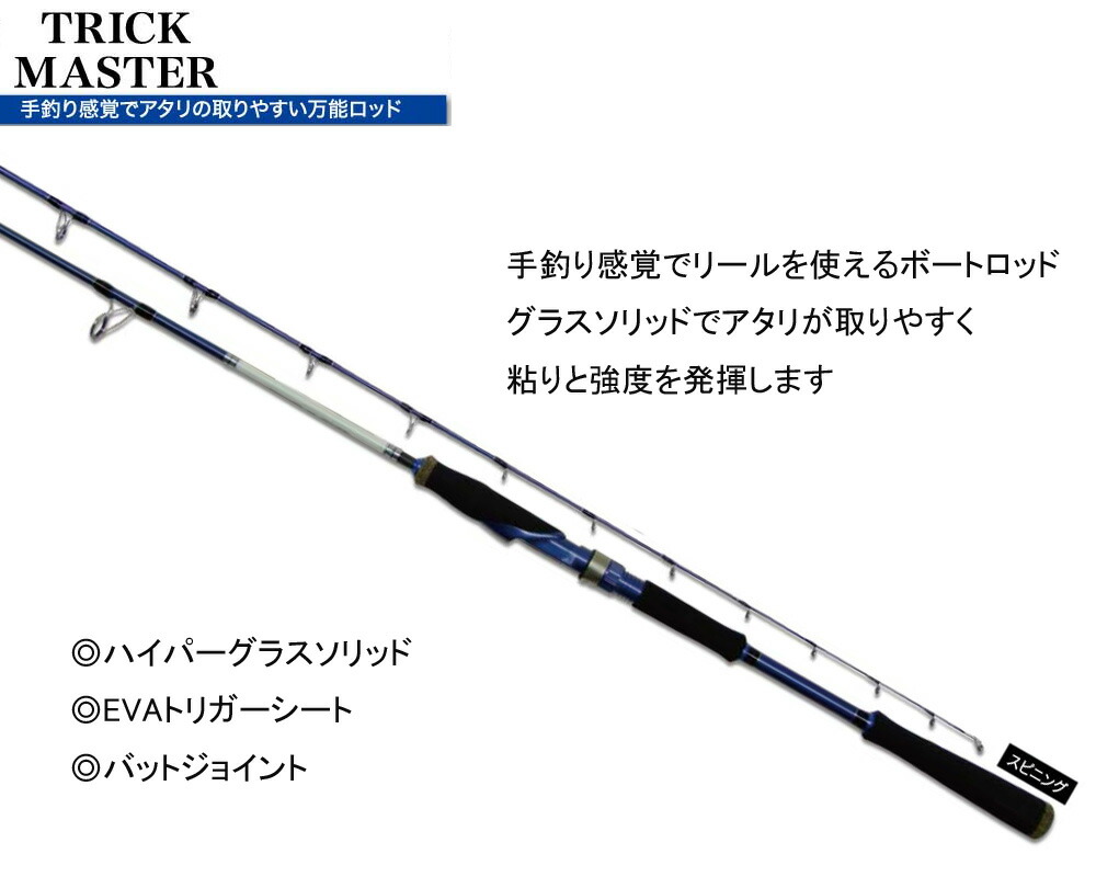 楽天市場】プロトラスト PRO TRUST TRICK MASTER ( トリックマスター