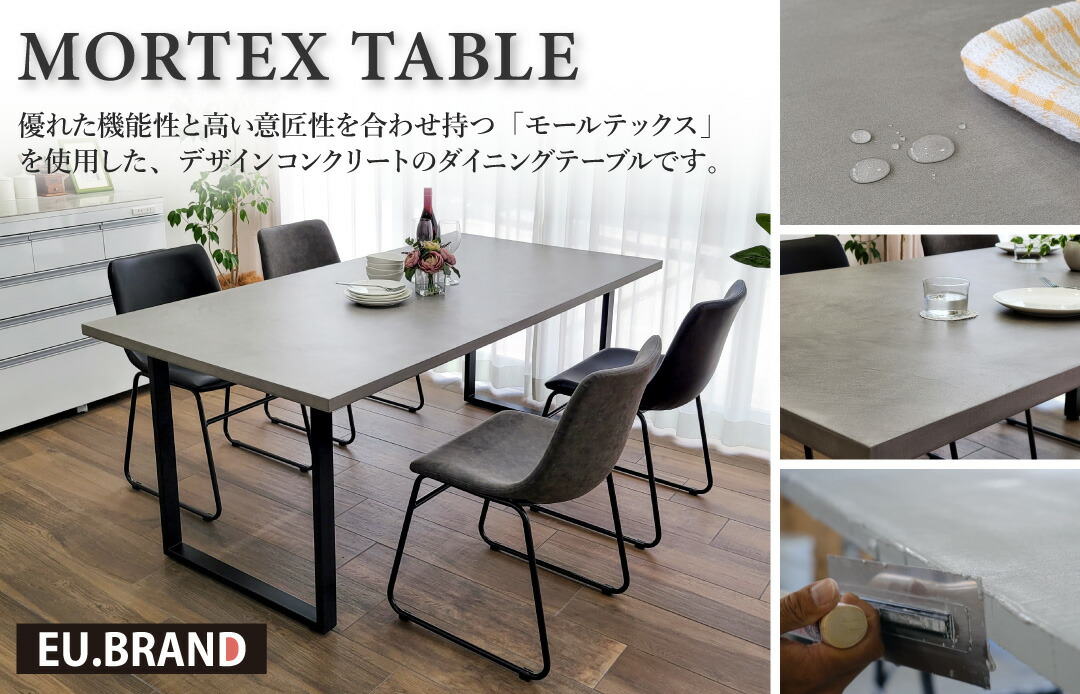 楽天市場】モールテックス ダイニングテーブル サイズオーダー 幅161