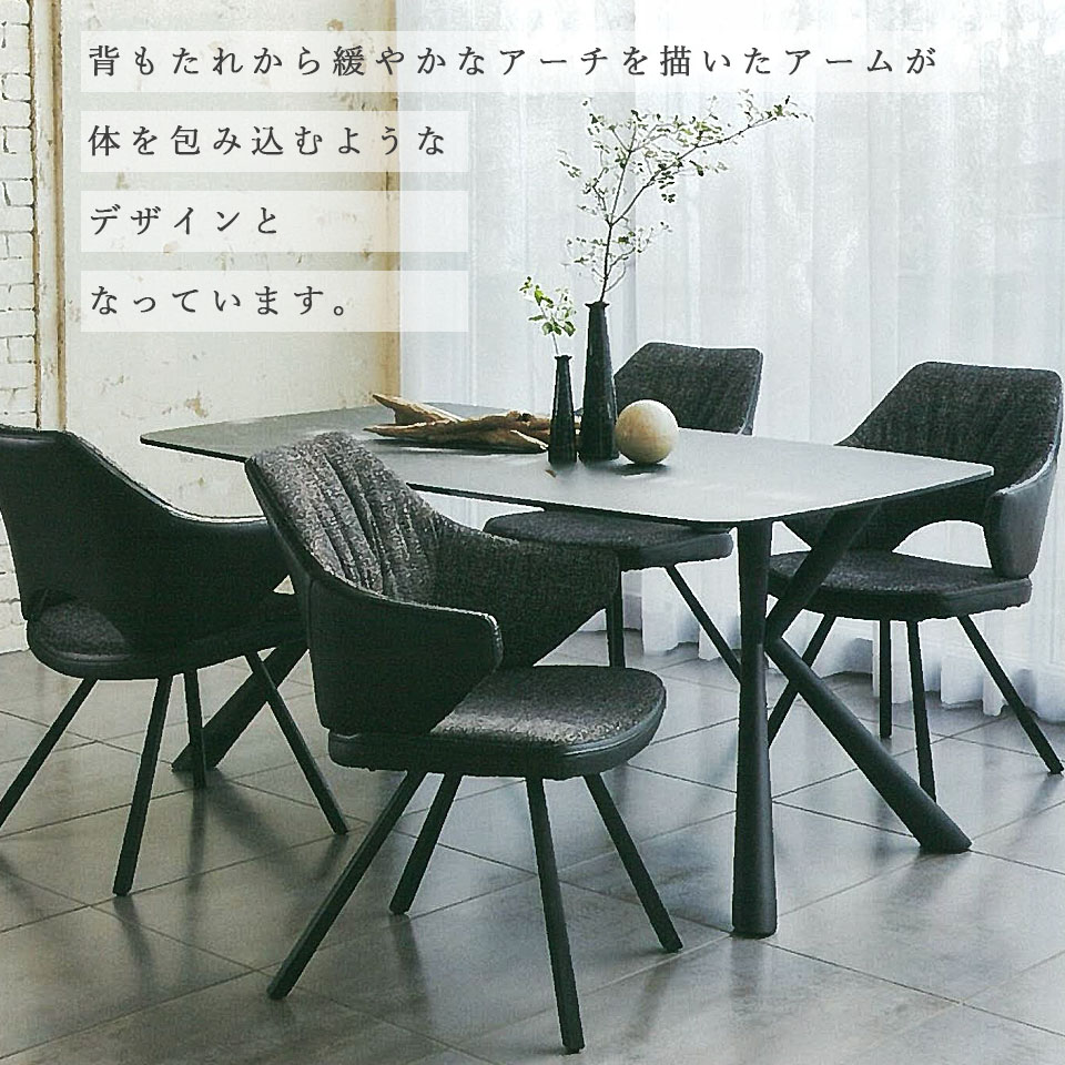 楽天市場】ダイニング アームチェア 椅子 肘掛け 送料無料 : 収納家具