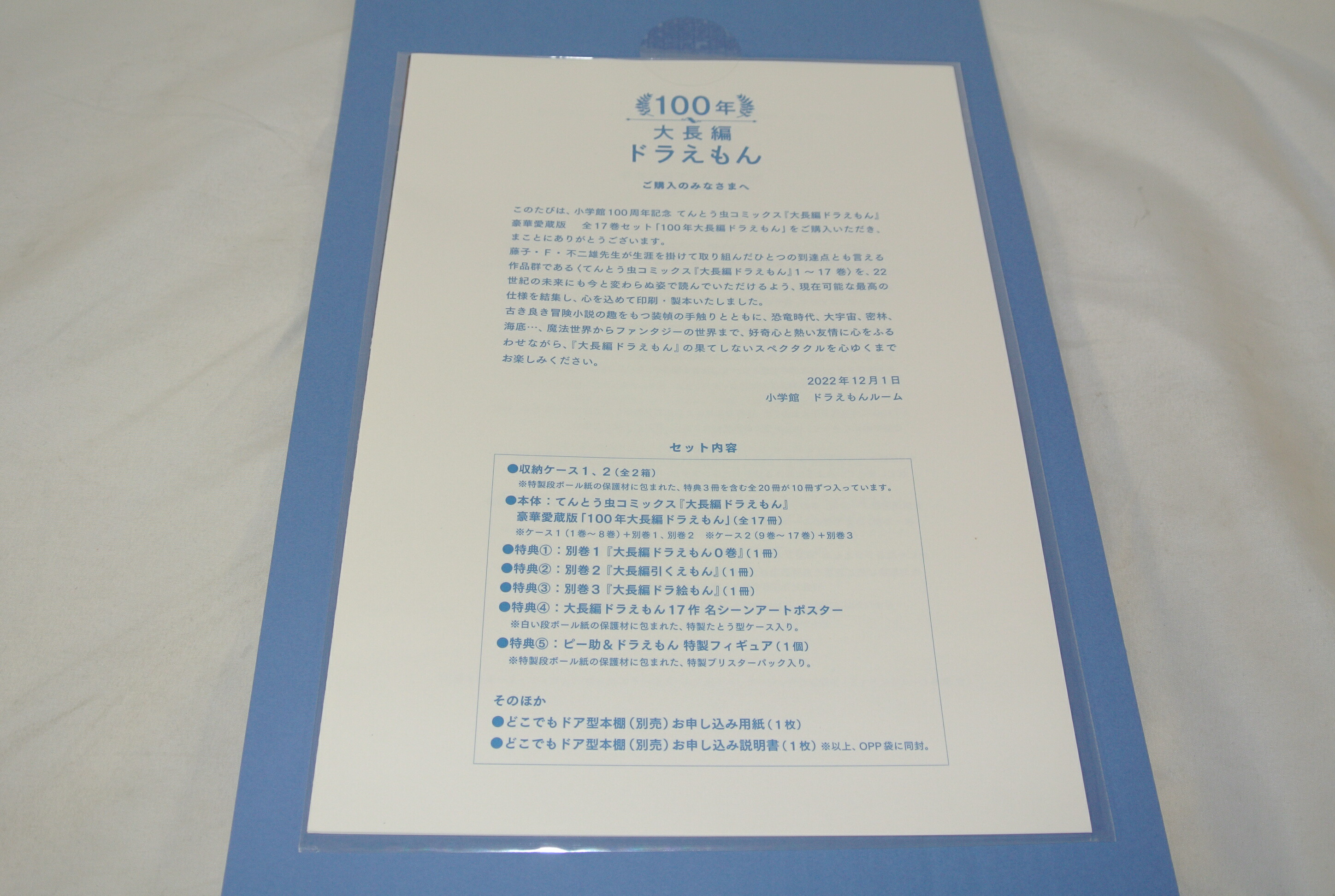 楽天市場】100年大長編ドラえもん (書籍扱いコミックス単行本