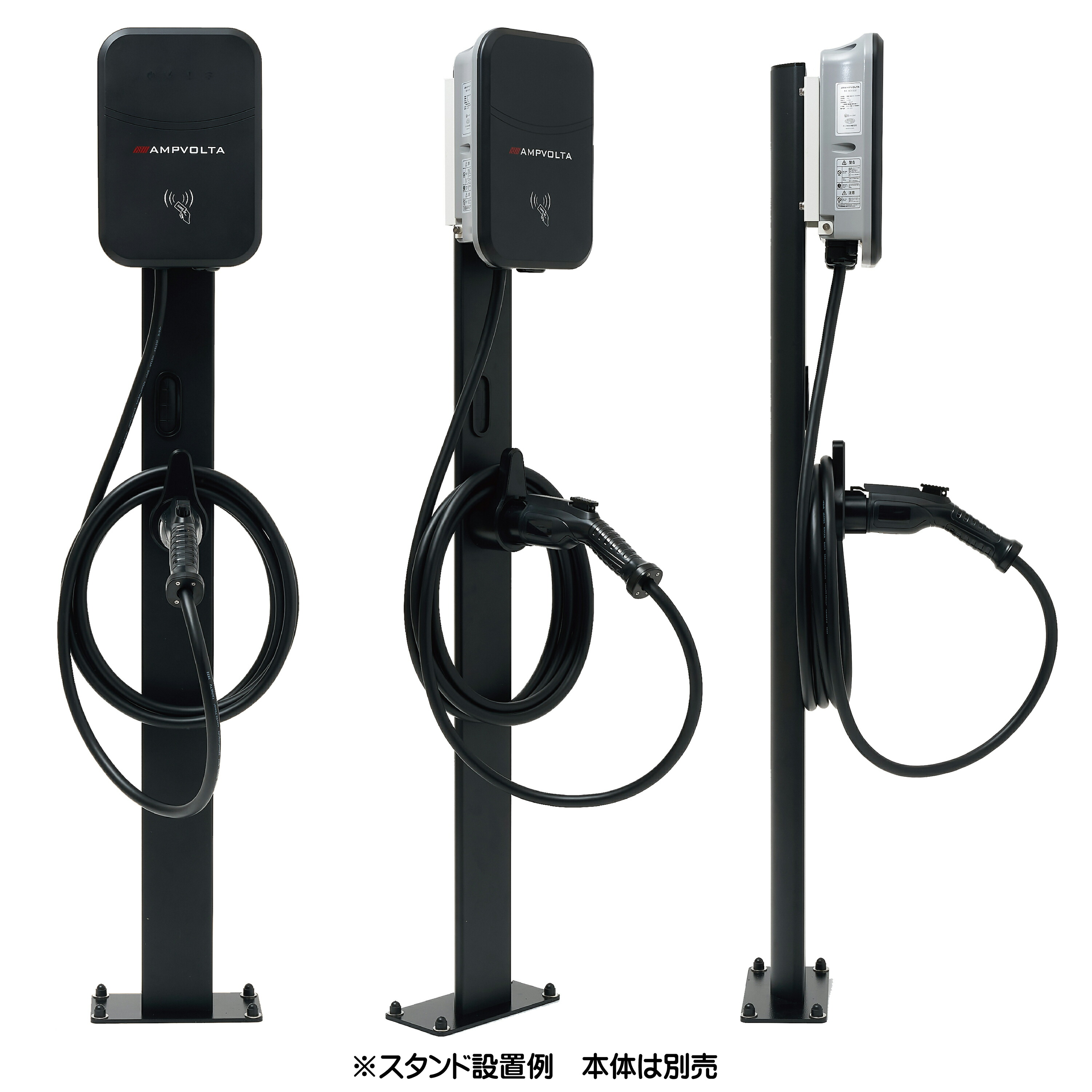 楽天市場】AC5専用自立スタンド EV 充電器 EV充電器 スタンド ポール