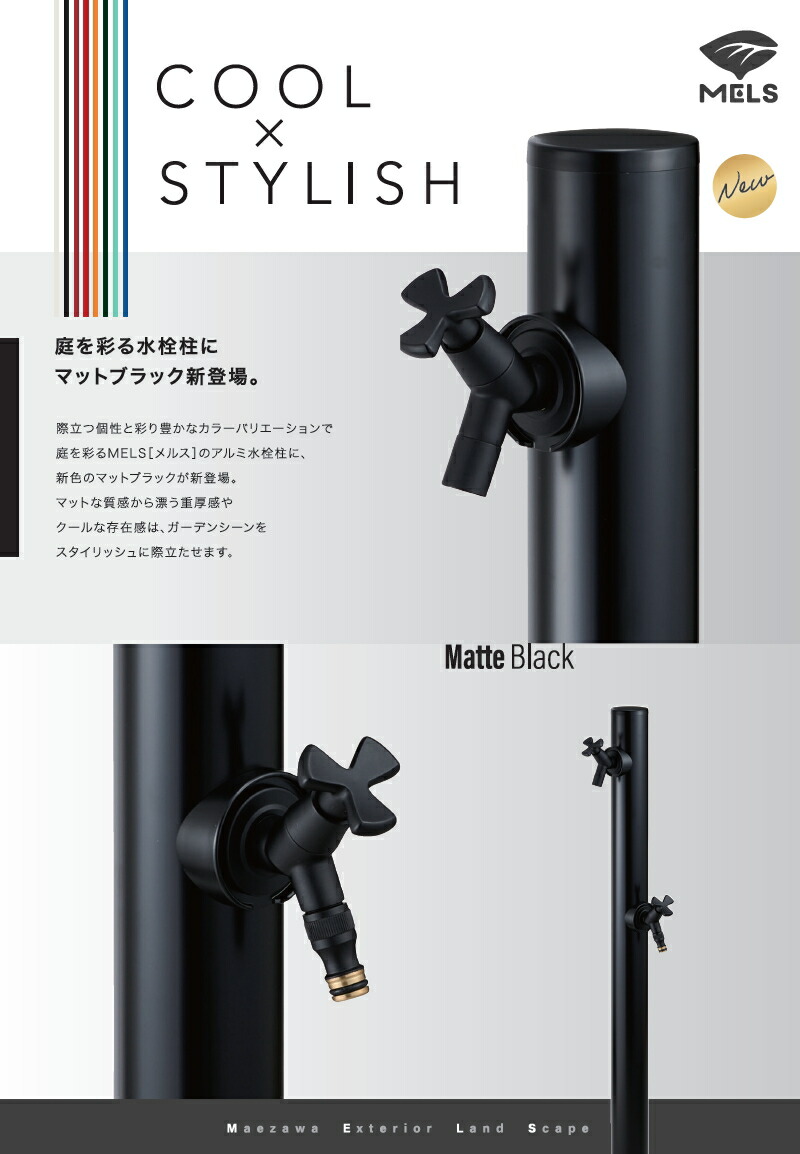 楽天市場】【無料☆特典対象】 丸形アルミ水栓柱 2口水栓柱+蛇口セット