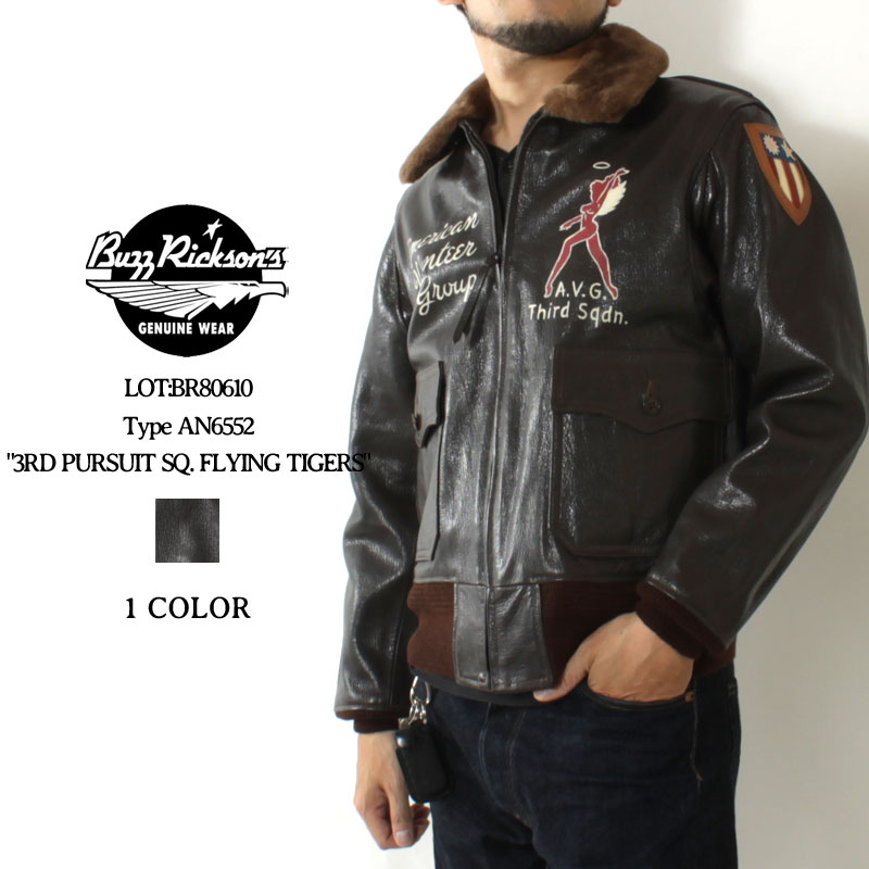 BUZZ RICKSON'S(バズリクソンズ) レザーフライトジャケット Type