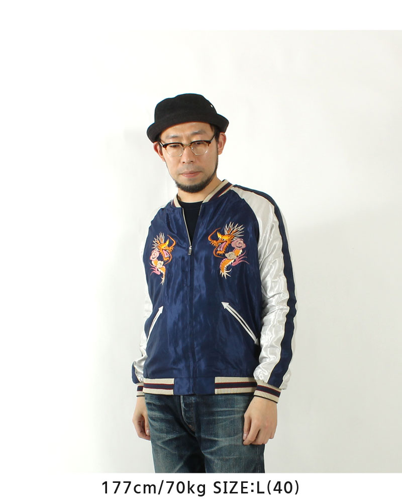 テーラー東洋(TAILOR TOYO) 刺繍リバーシブルスカジャン BLACK TIGER