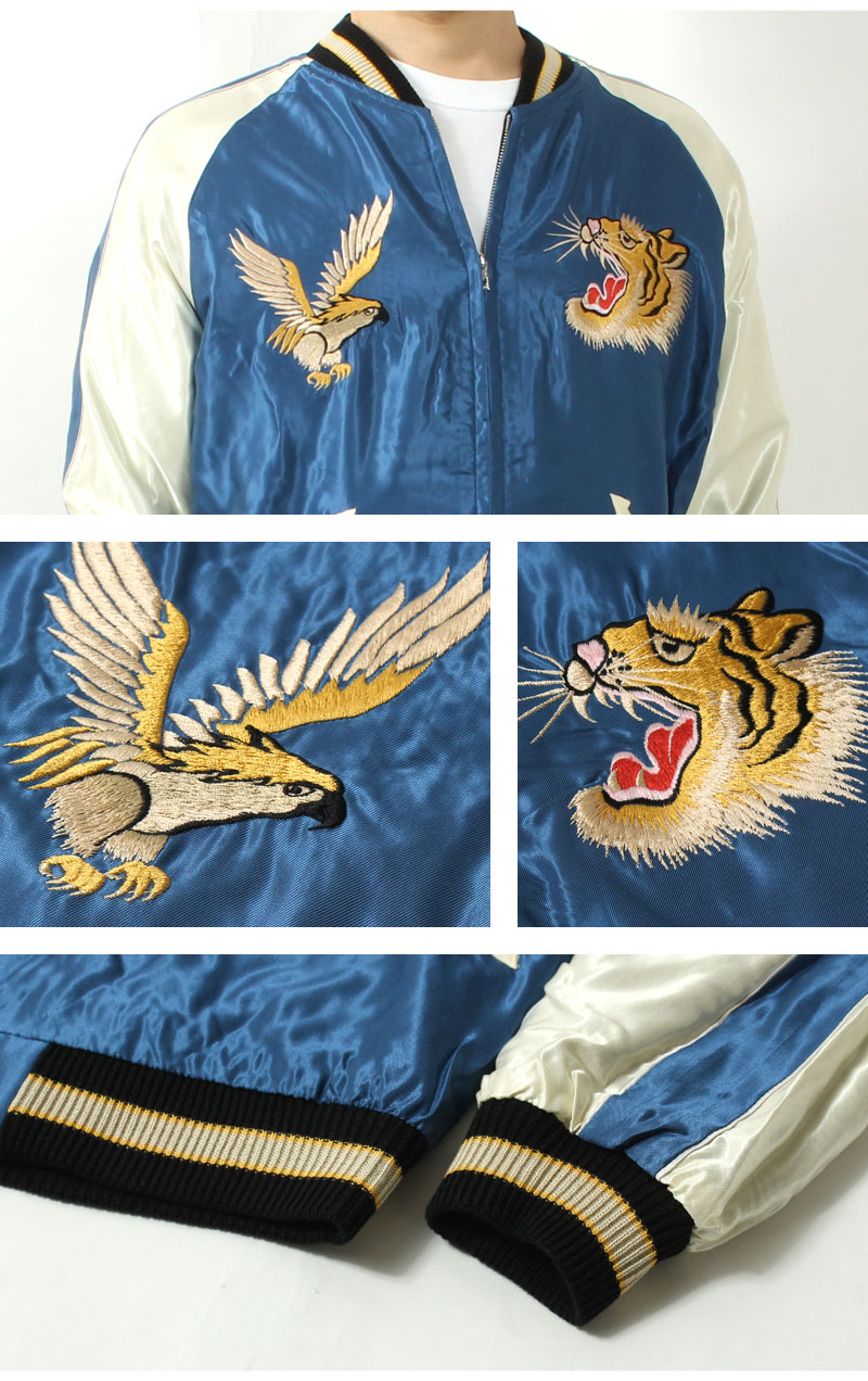 テーラー東洋(TAILOR TOYO) 刺繍リバーシブルスカジャン WHITE TIGER