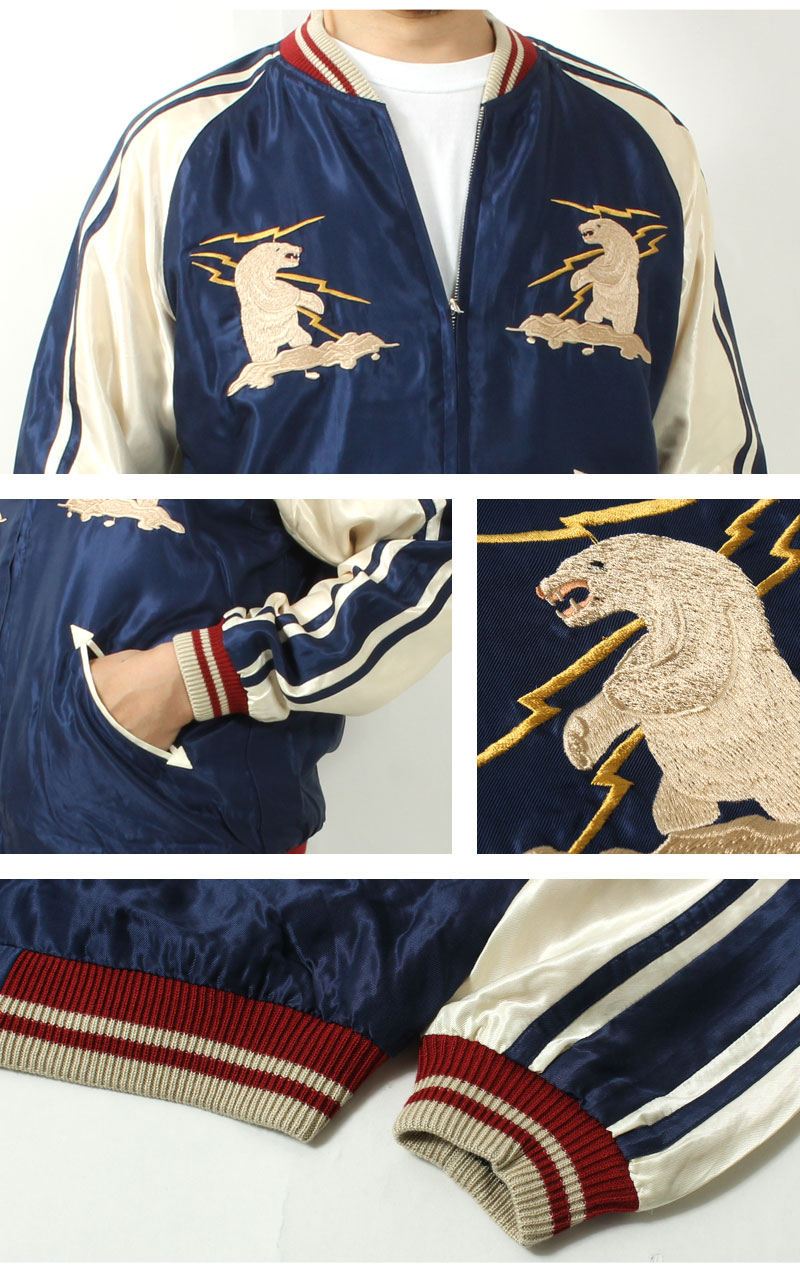 テーラー東洋(TAILOR TOYO) 刺繍リバーシブルスカジャン ALASKAN EAGLE